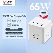 BULL 65W PD Fast Charging Cube Power Strip CN plug (adapter included)