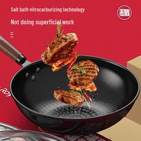 Royalstar Baifu Wrought Iron Stir-fry Pan black
