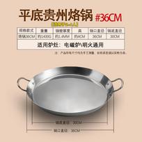 Wutuo 304 Stainless Steel Frying Pan white