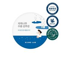 ROUND LAB Birch Juice Moisturizing Sun Cushion 15g blue