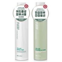 Flip Cica-Aloe Ampulės Tonikas + Aloe Balansuojantis Viskas Viename Losjonas, 1 rinkinys beige