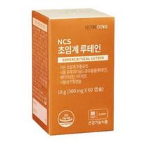 Nutricore Supercritical Lutein 60 capsules (2 months supply)