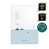 Round Lab 1025 Dokdo Moisturizing Water Gel Mask x 1 sheet white