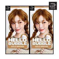 mise en scène New Hello Bubble 10GB Gold Brown 100G 2ea brown