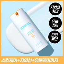 Ideal for Men Fresh Sun All in One Lotion 100ml Renewal Version, 1 PCS white