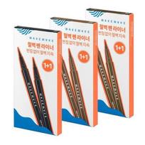 Wake Make Iron Wall Pen Eyeliner 1+1 smudge-free fixation, dark brown, 1 pc. orange