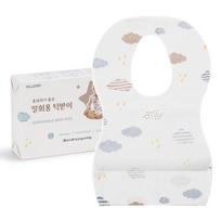 Tolstoy infant disposable waterproof bib 20p, white, 1 piece, 20 pieces white