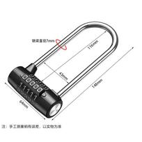 Extended Shackle 5-Digit Combination U-Lock gray