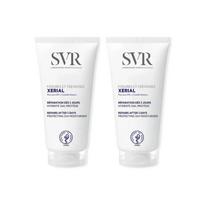 SVR Gerial Crack Protective and Repairing Cream Hands & Foot 50ml x 2 white