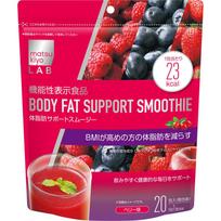 LAB Funkcinis kūno riebalų palaikymas Smoothie Uogų skonio 20 pakelių Dietiniai funkciniai produktai Dietiniai 1 set