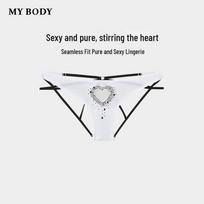 Mybody Seamless Low-Waist Thong Panties XL white