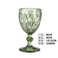 „Vintage Relief“ spalvoto stiklo vyno taurė, sutirštinta įvairiaspalvė kokteilių taurė, geriama taurė namų vakarėliui restorano baro reikmenys 201-300ml gray