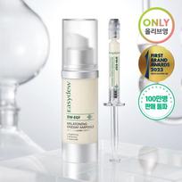 Easydew EX-DW EGF melatonizuojanti vienos dienos ampulė 12 ml + 1 ml specialus rinkinys white