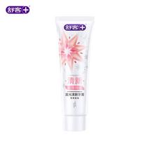 Shuke Amino Acid Whitening & Fresh Breath Toothpaste white