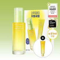 goodal Žaliojo mandarino Vita C dėmių šalinimo serumas 50 ml Specialus rinkinys (+papildomi 31ml) white