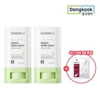[Centellian 24] Centellian 24 Madeca Derma Shield Safe Sun Stick 20g 2 x + Intensive white