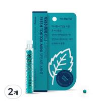 Fresh Tok Tok Mini Edible Capsule Gargle Spearmint, 2 pieces, 840mg blue