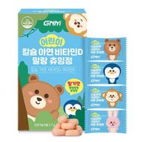 GNM Children's Calcium Zinc Vitamin D Soft Chewing Tablets 60 Tablets 1 box of children's calcium chewing tablets
