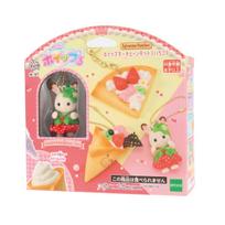 Whipple veikėjas [Sylvanian Families Whip raktų pakabuko rinkinys] (Braškių)] W-167 Žaislas, Dekoracija, Konditeris, Žaislo Gaminimas, Epoch, EPOCH beige