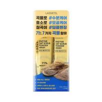 LASSIE'EL Enzyme Oat Scrub Powder Wash 14 Sticks beige