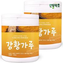 Premium Grade A Turmeric Powder 300g Turmeric Powder Honest Origin Best Quality, 300g, 2 Pieces yellow