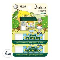 Mentholatum KKKIM Lip Ice Lemon Lip Balm, 3.5g, 4 pieces yellow