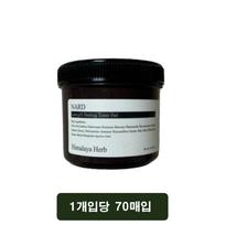 Bouquet Garni Nard šiek tiek rūgštus šveičiamasis toniko padelis 70 vnt. 140 ml, 1 pakuotė, 1 vienetas black