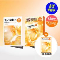 Torriden Cellmaging Vita C Brightening Mask 5 sheets (+1 gift plan) (OY exclusive) white