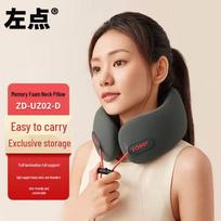 Zuodian Heated Memory Foam U-shaped Neck Pillow CN plug (adapter included) black