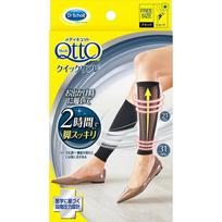 Reckitt Benckiser Dr. Scholl Medi Qtut Working Quick Refresh Short Black 1 pora Funkcinės kojinės naudojimui lauke Funkcinės kojinės Funkcinės kojinės lauke yellow