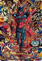 Super Dragon Ball Heroes BM3-071 Janemba UR brown