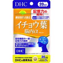 DHC DHC Ginkgo Biloba Brain Alpha 20 dienų 60 kapsulių Smegenų kraujotaka Gyvensenos gerinimas Smegenų kraujotaka 1 set