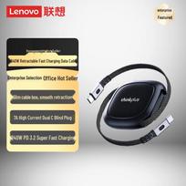Lenovo thinkplus 240W Retractable Laptop Charging Cable 1.2m black