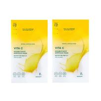 BONCEPT Vita C Double Shot Ampoule Mask 2 Sheets 34.5g Whitening Whitening Whitening Cream Spots and Blemishes Skin Elasticity Retinol beige
