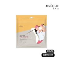 [Ozeque] Lauko Vita Toning pleistras, 1 didelis dydis (iš viso 10 porcijų) beige