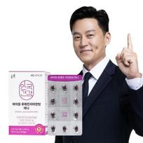 Seojin's Lutein | Anguk Health I-One Lutein Zeaxanthin Mini 60 Capsules (2 months supply)