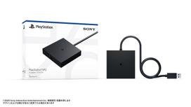 PlayStation VR2 PC adapter [Genuine product] (CFI-ZVP1J)
