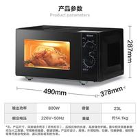 Galanz New M8 23L Microwave Oven with Grill CN plug (adapter included) black