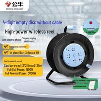 BULL GN-804D 16A High Power Overheat Protection Cable Reel Socket CN plug (adapter included)