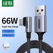 UGREEN 6A 66W Angled Type-C Super Fast Charging Cable gray