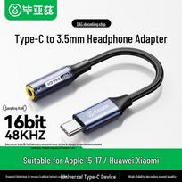 BIAZE Type-C to 3.5mm Audio Adapter with DAC Universal