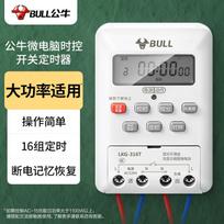 BULL LKG-316T Digital Programmable Timer Switch 220V