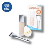 *Wake Make* Water! Velvet cover foundation! I NO darkening, flaking prevention, light adhesion, 1 piece, 30ml, #23 beige white