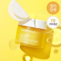 MediAnswer Vita Collagen Glow Pad Specialus 80 lapelių (+10 lapų) yellow