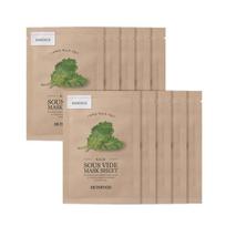 SKINFOOD Sous Vide Mask Sheet (10 sheets, choose 1 out of 10 types) [Clean Shine] 10 kale leaves beige