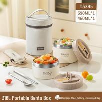 Tafuco 316 Stainless Steel Insulated Lunch Box beige