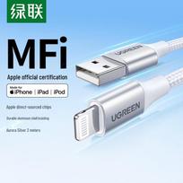 Ugreen MFi Certified USB-A to Lightning Fast Charging Cable gray