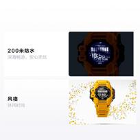 CASIO 200m Waterproof Casual Quartz Resin Strap Men's Watch Black Dial GPR-H1000-9JR juoda