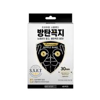 Skin Engine neperšlampama krūtų spenelių juosta 30mm 40vnt., 1 vnt. black