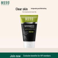 Xiang Yi Ben Cao Men's Refreshing Facial Cleanser black
